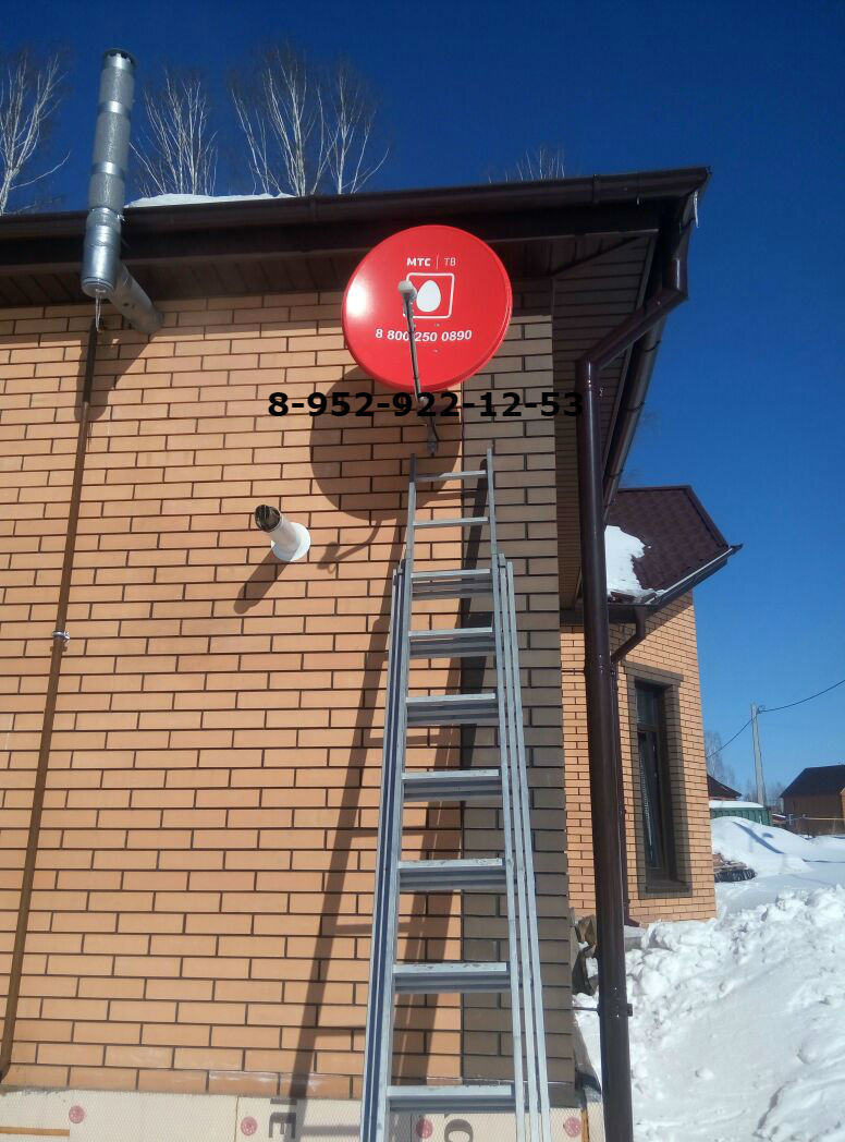 - Вещание антенн МТС связано со спутником ABS-2, благодаря его расположению на орбите охват вещании – 95% территории России. - Только у МТС интерфейс интерактивный, т. е. можно получить различную информацию (погода, курс валют, пробки и прочее) с экрана телевизора. -Есть возможность отсортировать программы по тематике, времени показа, жанру. Группировать каналы по заданным параметрам. -Интересная функция: оповещение о начале нужной зрителю передачи поступает в виде sms сообщения или на электронную почту. -Важно и то, что для родителей есть кнопка «родительский контроль» с помощью, которой ограничивается доступ детей к неполезным для них ресурсам. -Есть возможность пересмотреть те программы, которые были пропущены. А из каталога пользователь сможет заказать тот фильм, который ему нужен. И просматривать его с паузами, прокруткой назад. Вам надоело пролистывать каналы в поисках интересного фильма? Спутниковое телевидение должно вас заинтересовать. Установив тарелку, вы сможете наслаждаться любимыми телепередачами в высочайшем качестве не только в квартире, в котедже а так же и на даче. Одним из новых провайдеров спутникового телевидения является компания МТС. Она оказывает услугу на протяжении уже более 5 лет, а её сервисом можно воспользоваться практически по всей территории России.