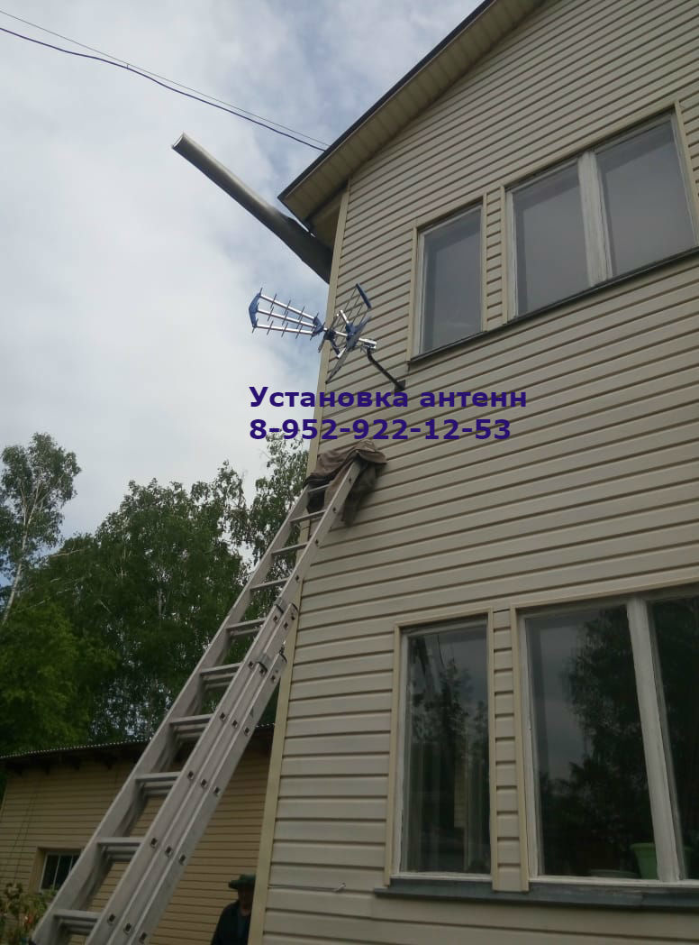 антенн на 20 каналов.Установка антенн в НСО.Все районы Новосибирска.Ремонт антенн.МТС.НТВ+.ТРИКОЛОР . Звоните с 8:00-22:00 Т 8-952-922-1253. Т 381-52-53 В НАЛИЧИИ ЛЕСТНИЦА 8 МЕТРОВ. цифровое тв на 20 каналов